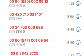 城固讨债公司成功追回初中同学借款40万成功案例