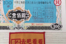 城固债务清欠服务