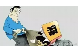 城固融资清欠服务